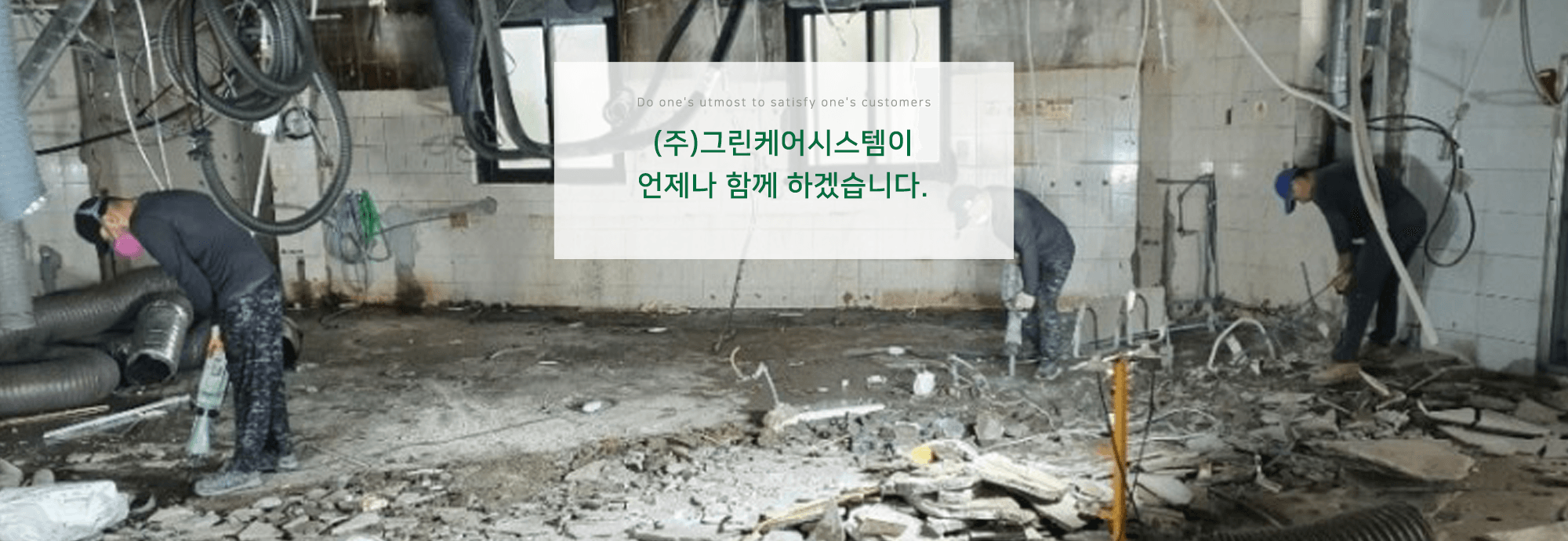 메인-슬라이드-02