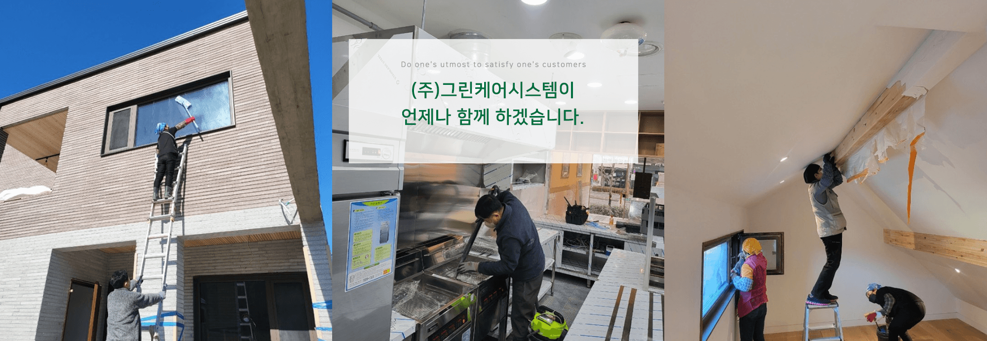 메인-슬라이드-03